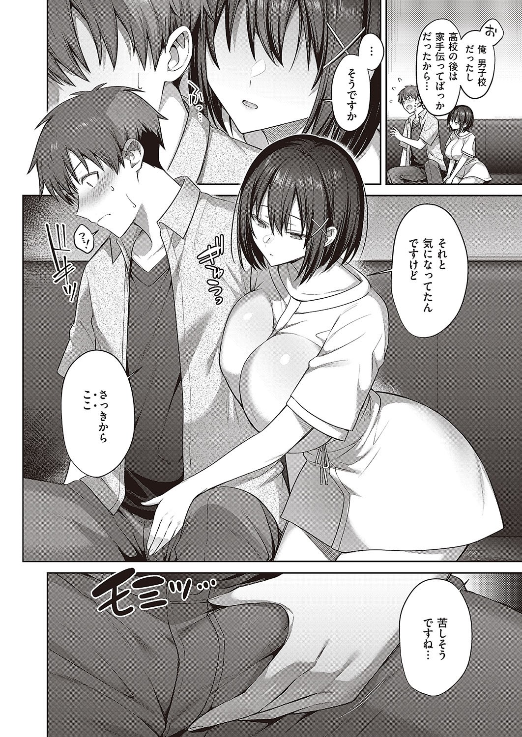 Page 691
