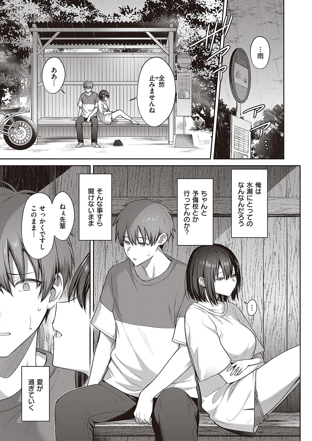 Page 706