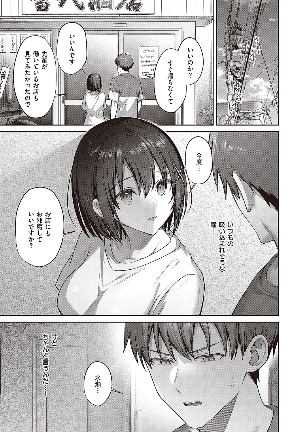 Page 708