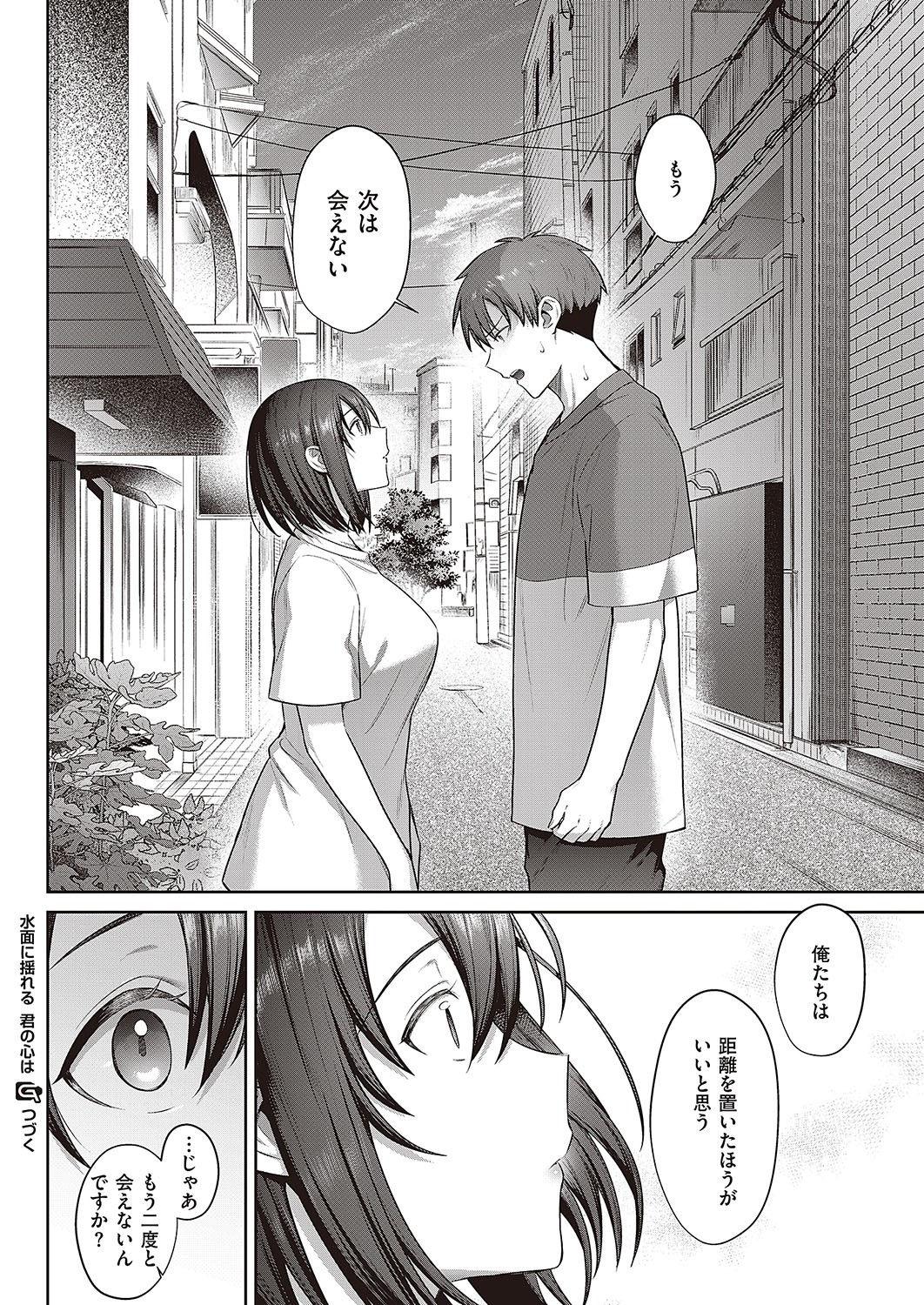 Page 709