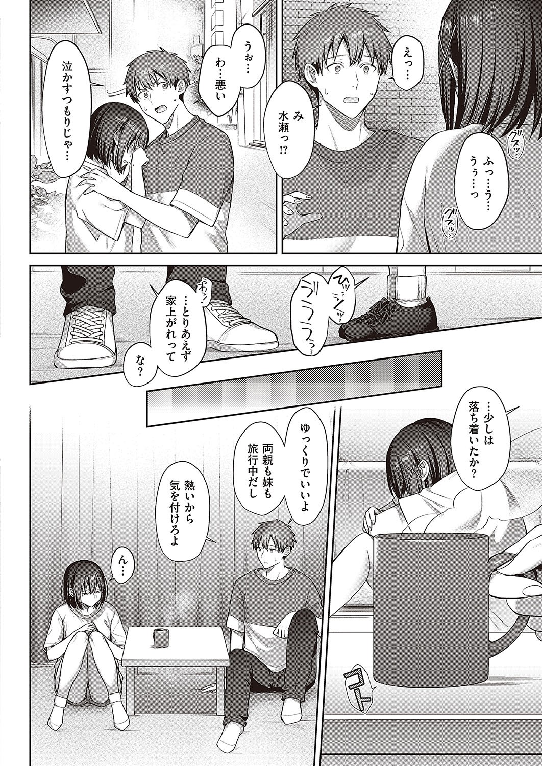 Page 711
