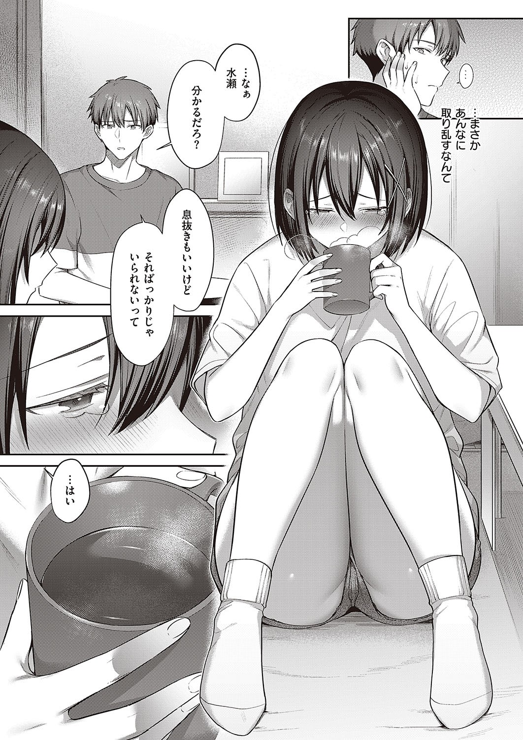 Page 712