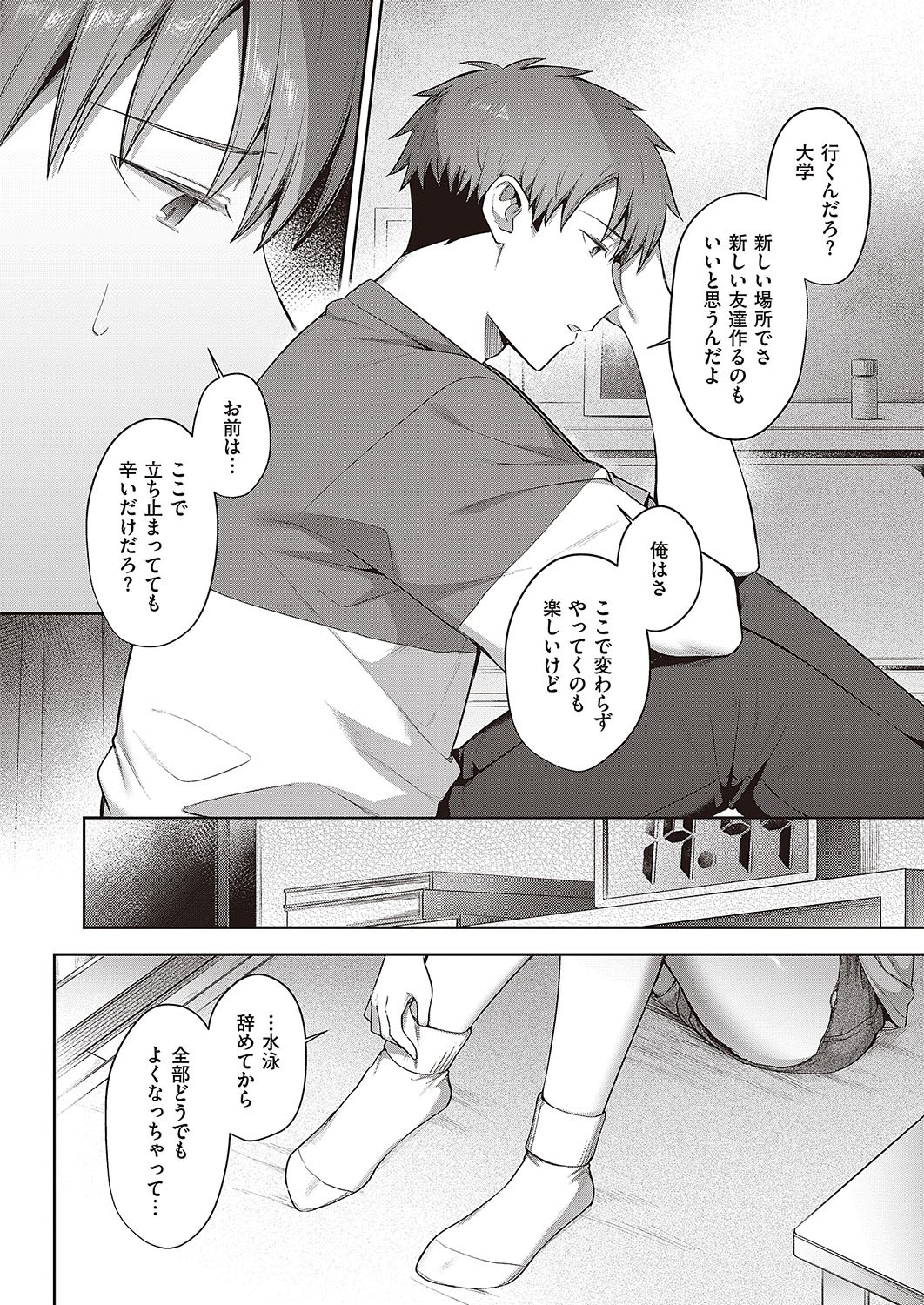 Page 713