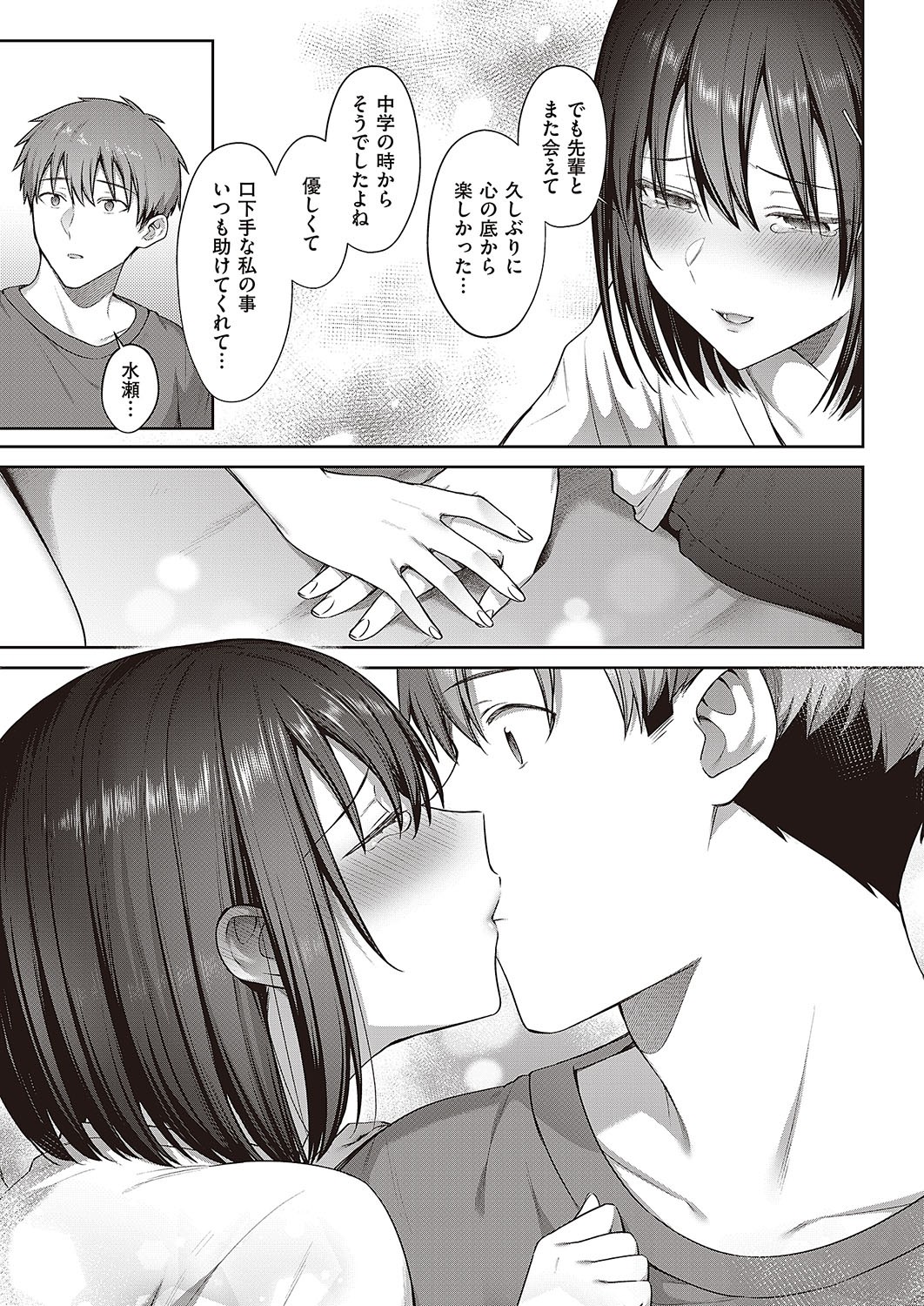 Page 714