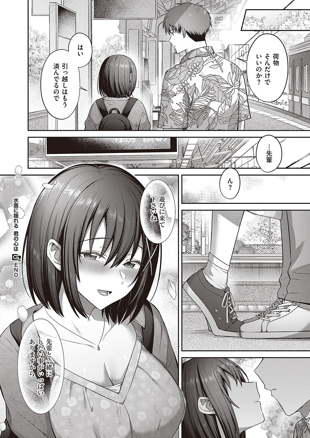Page 737