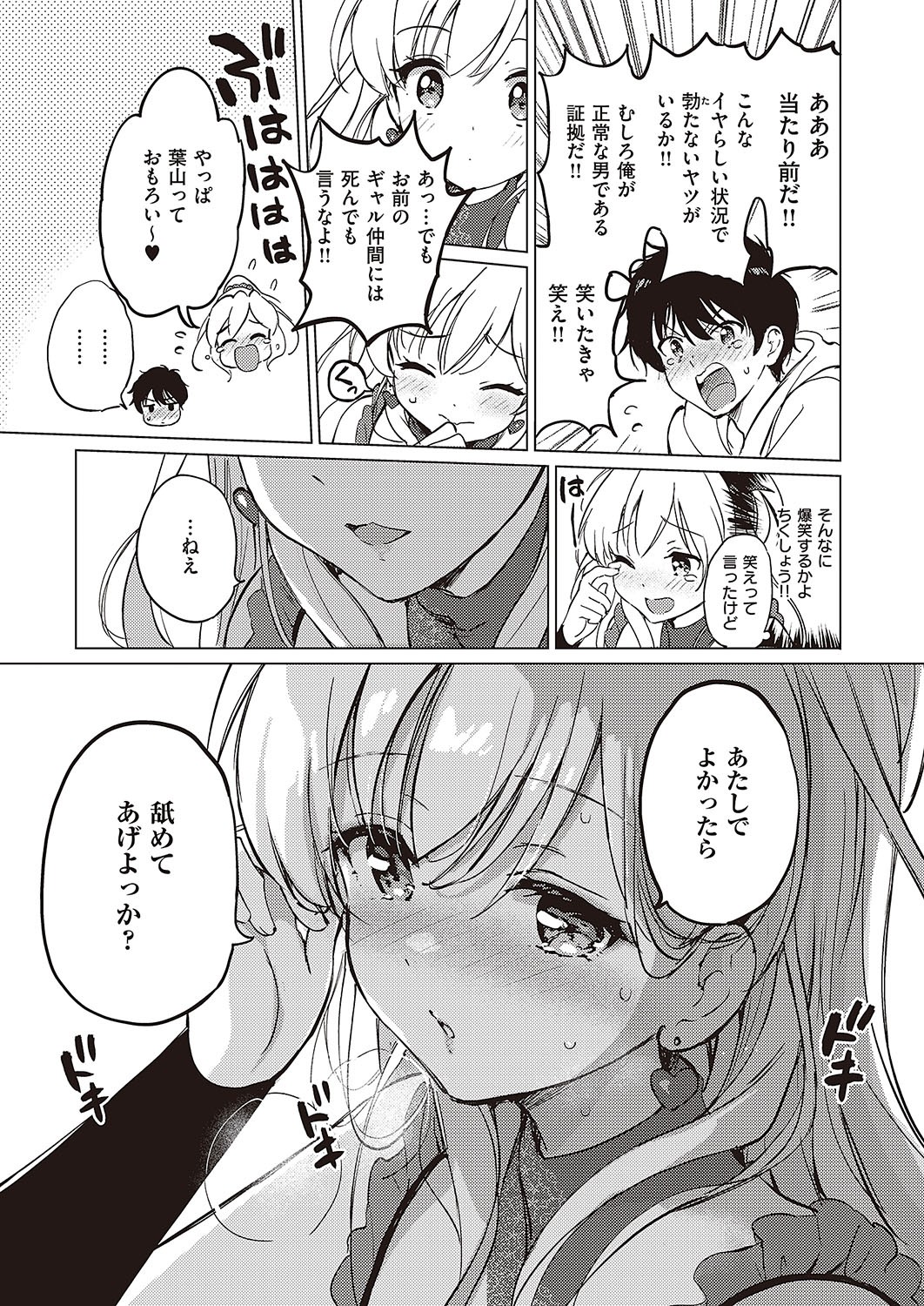 Page 74