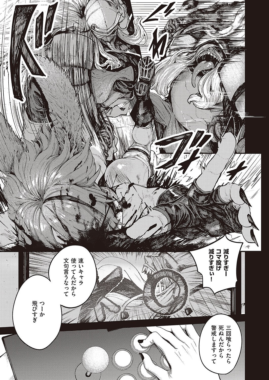Page 94