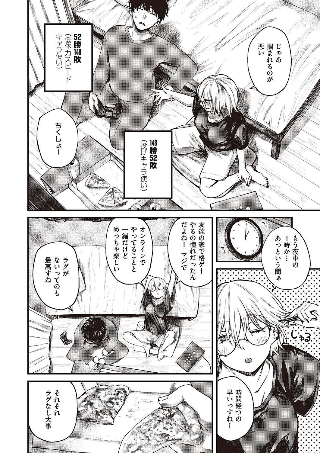 Page 95