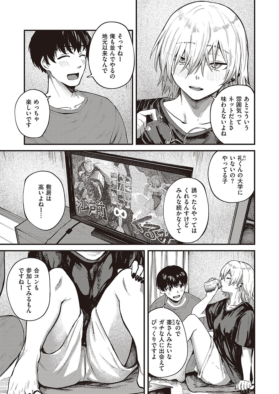 Page 96