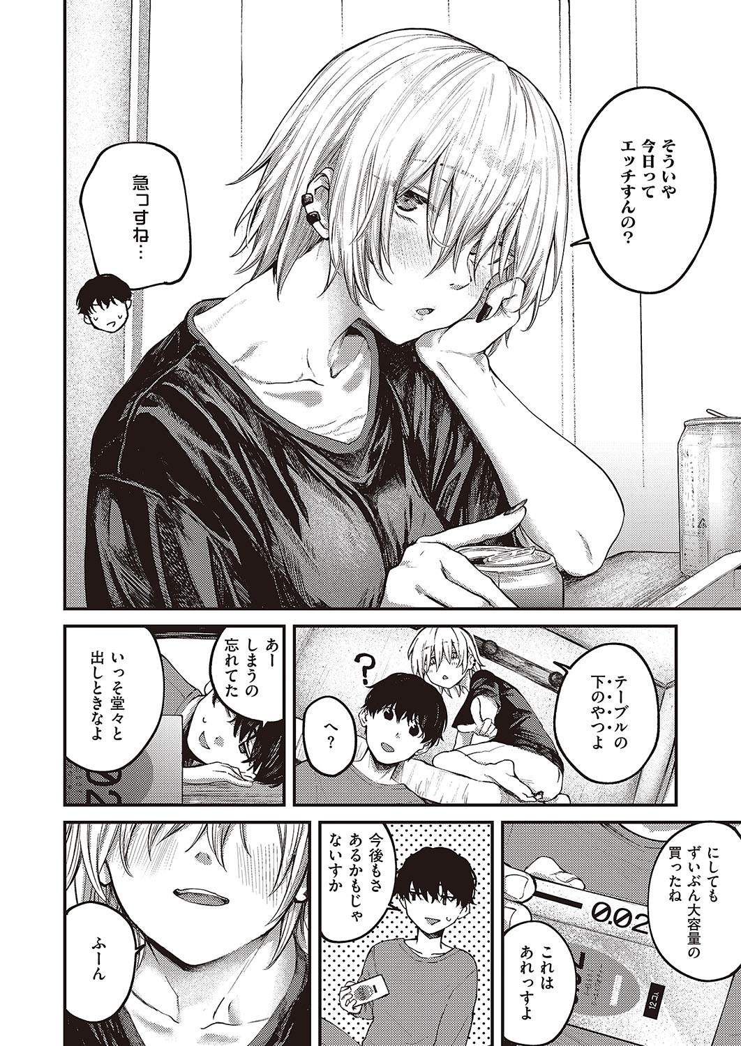 Page 97