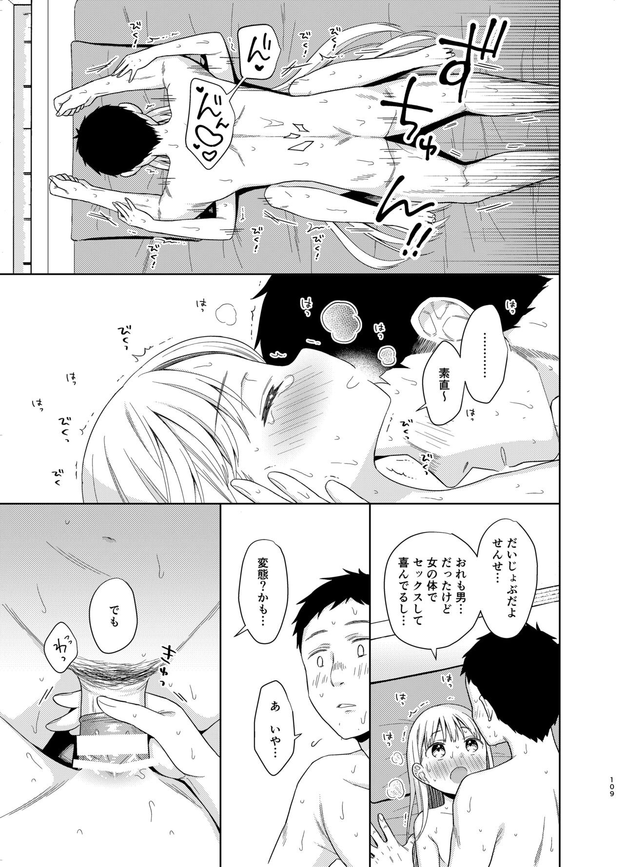 Page 107