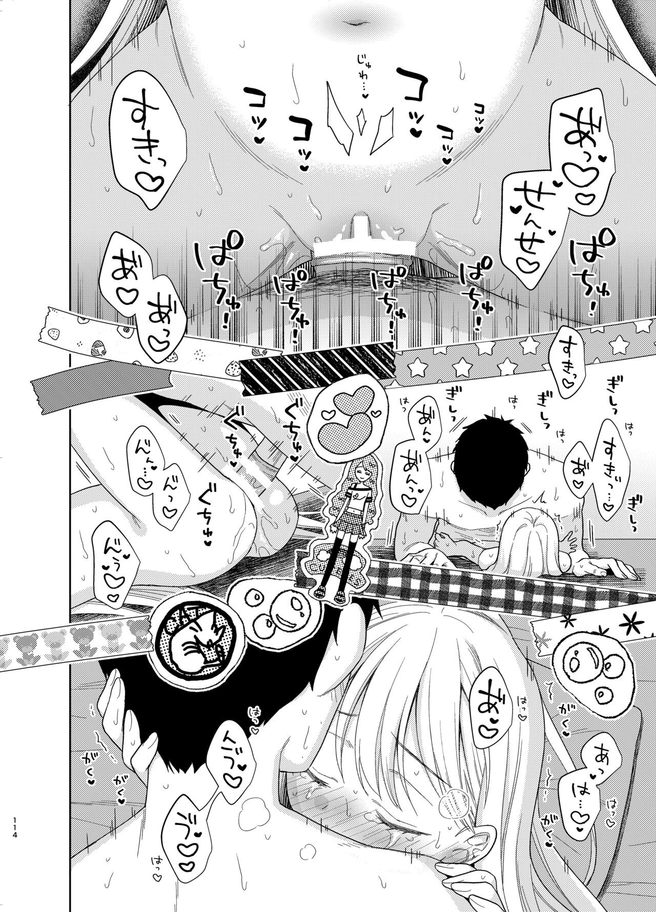 Page 112
