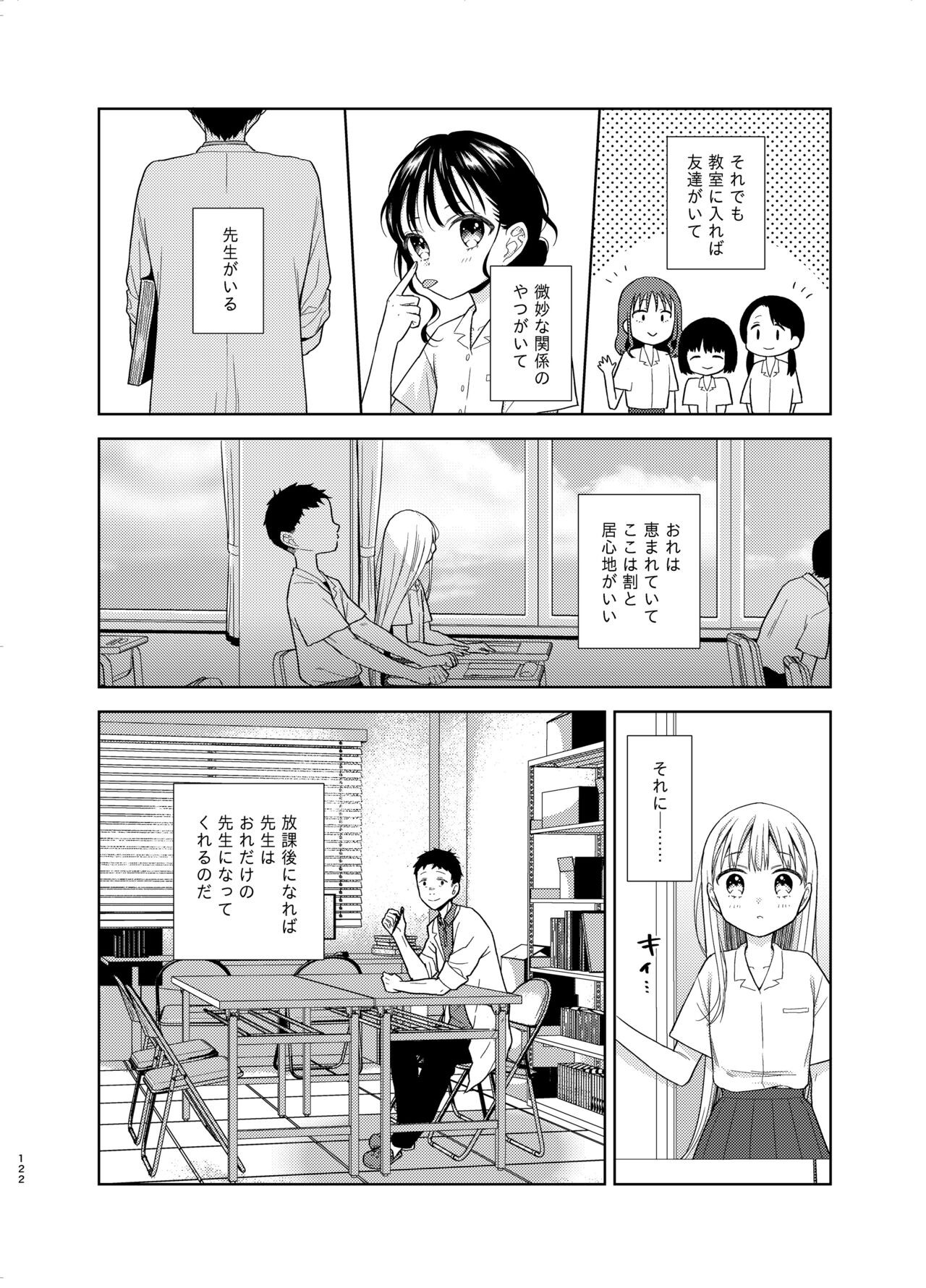 Page 120