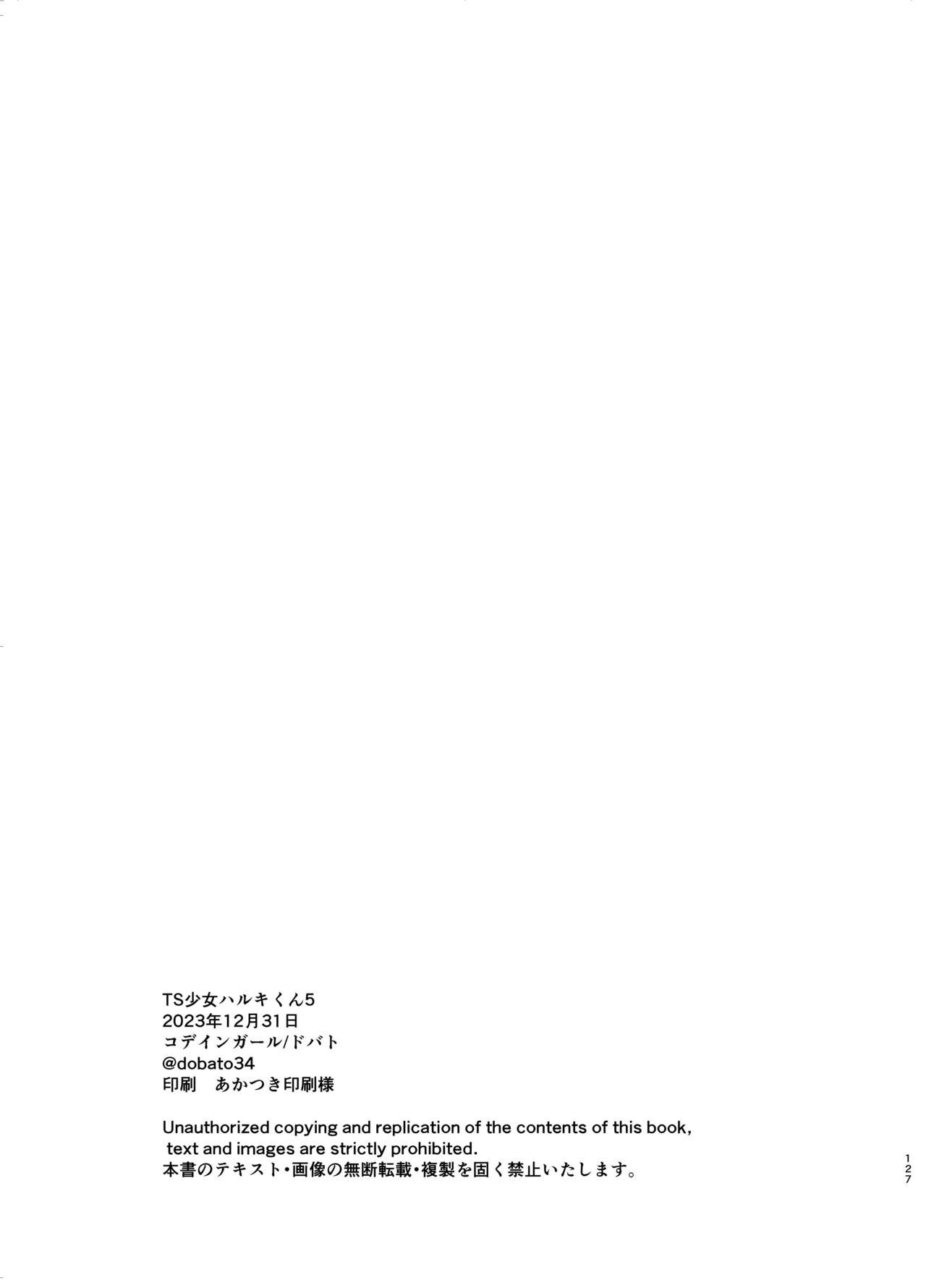 Page 125