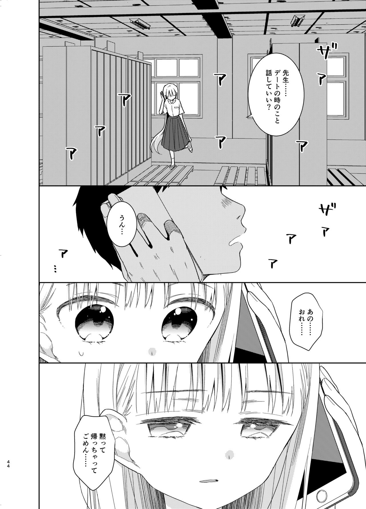 Page 43