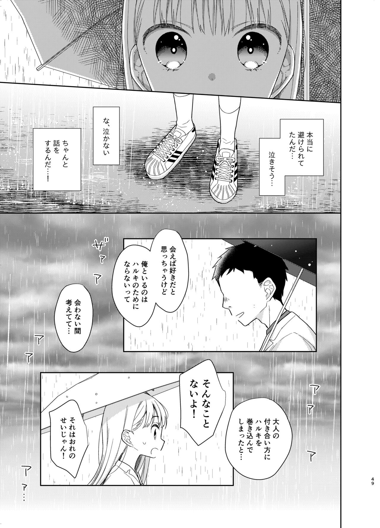 Page 48