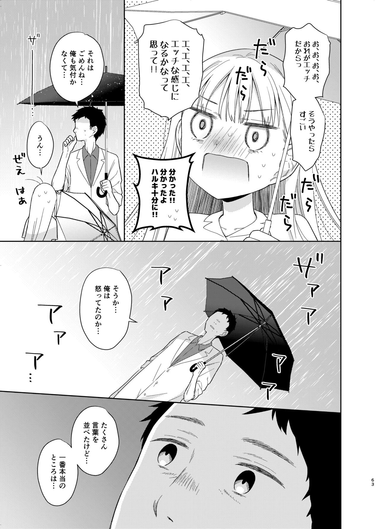 Page 62