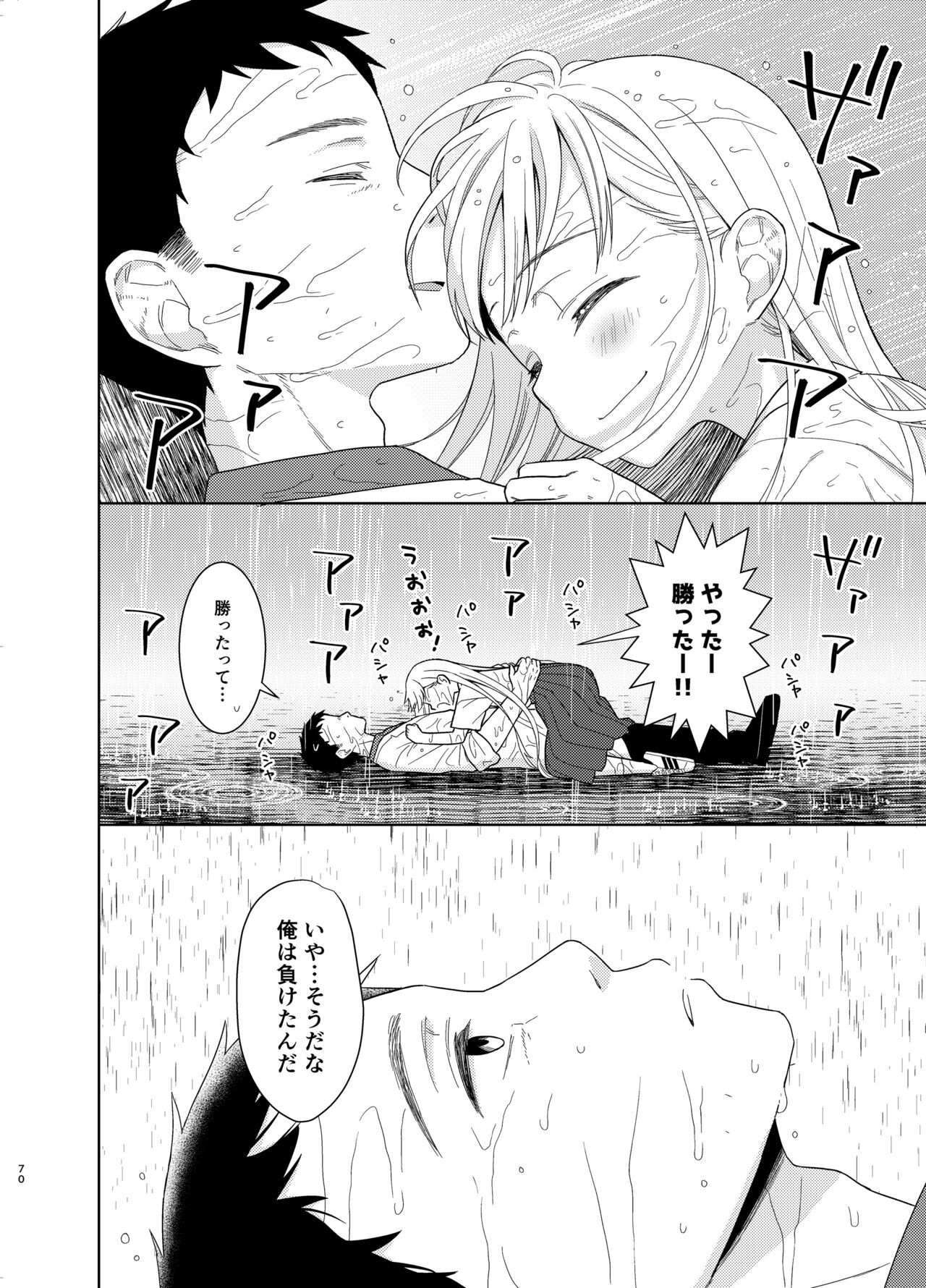Page 68