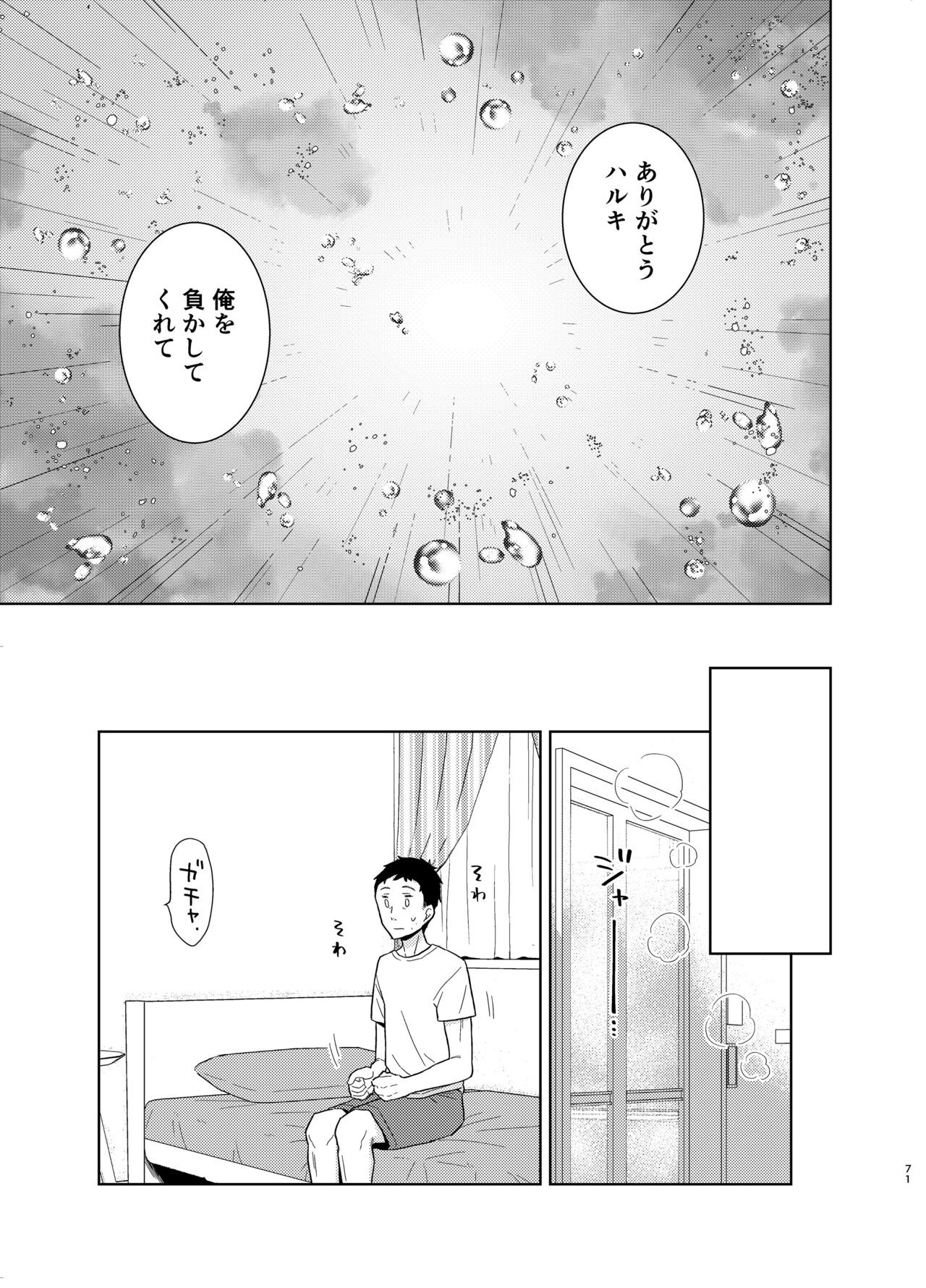 Page 69
