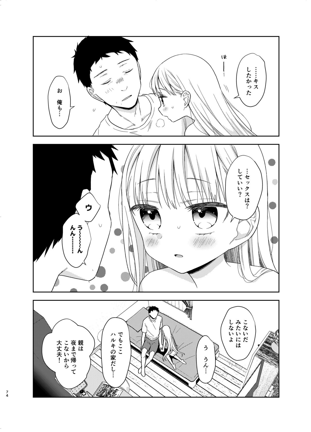Page 72