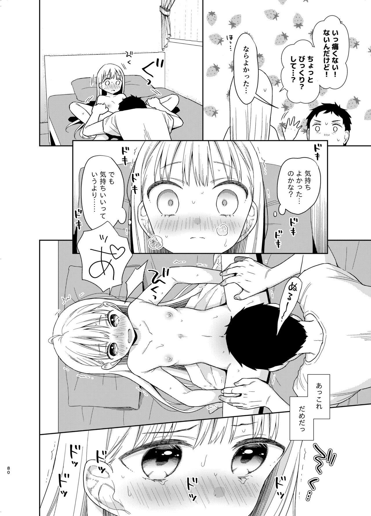 Page 78