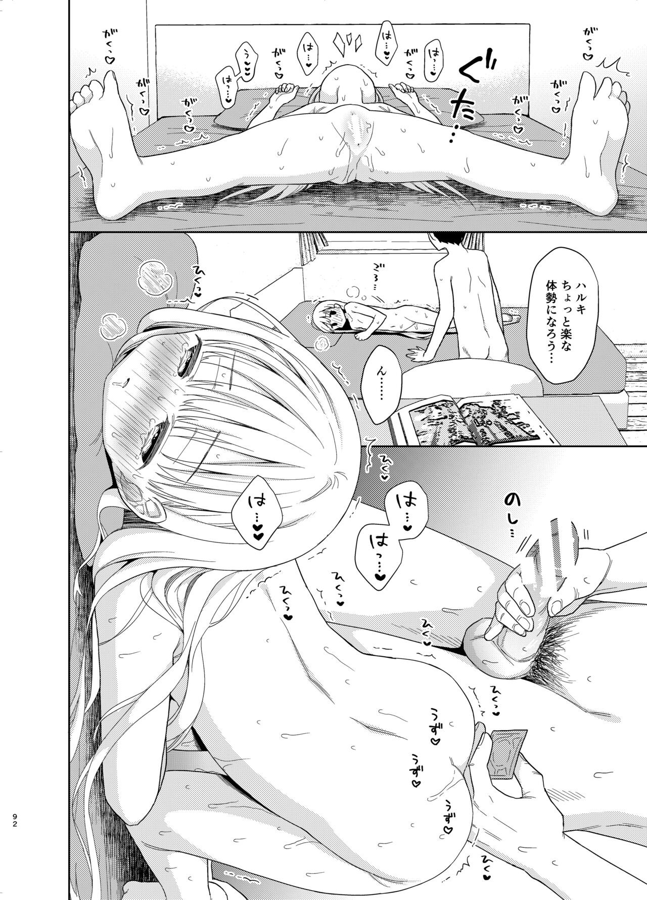 Page 90