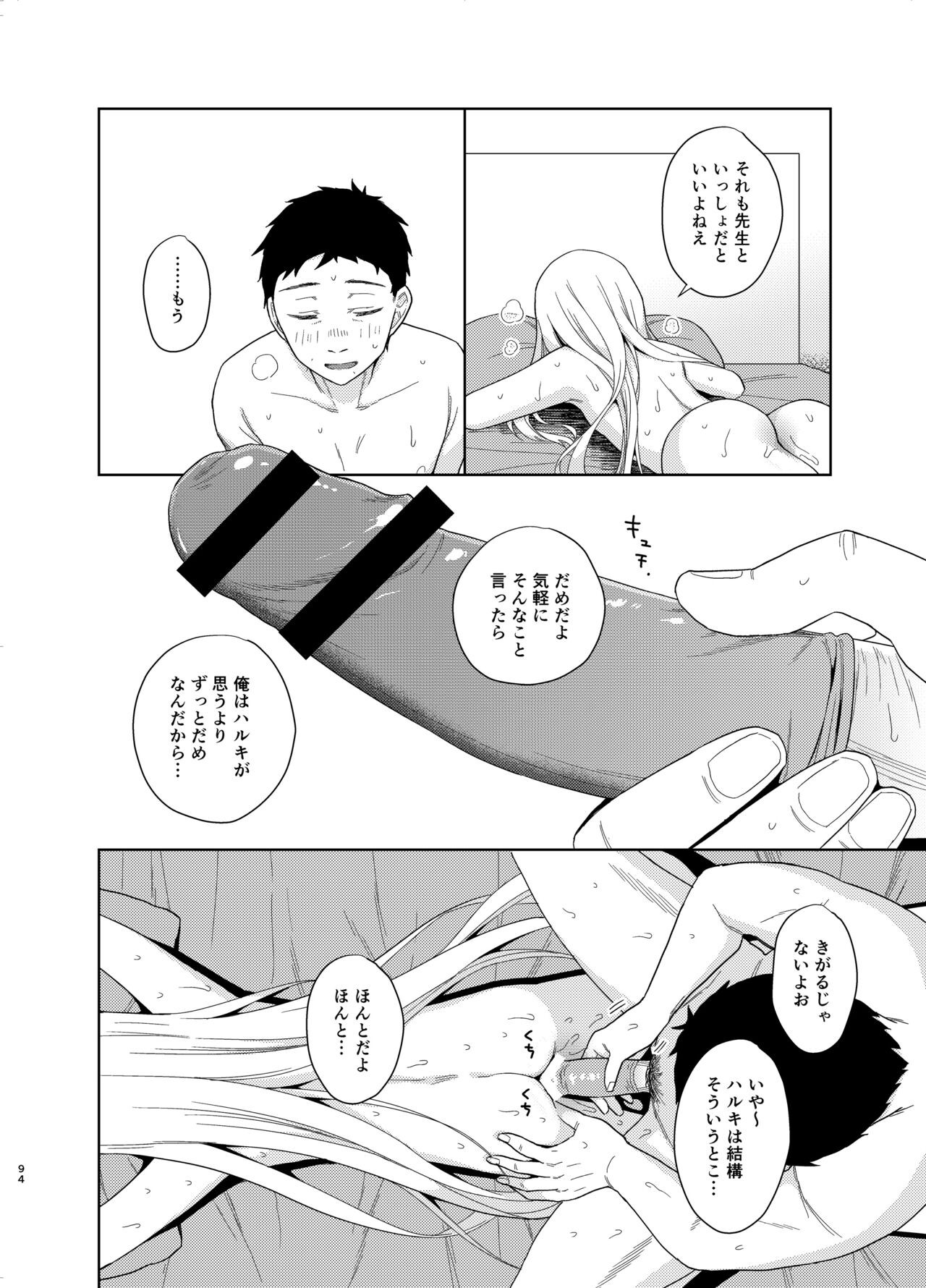 Page 92