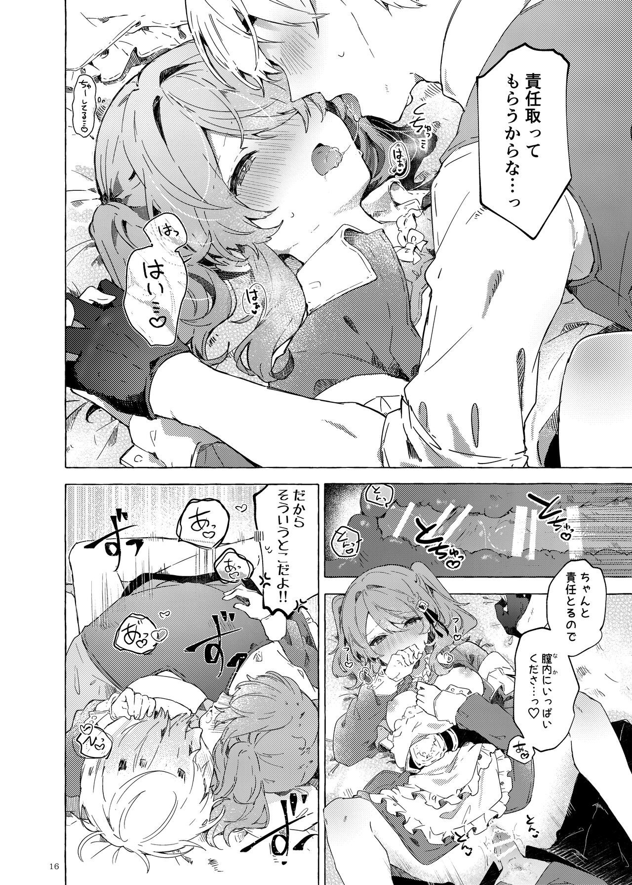Page 15