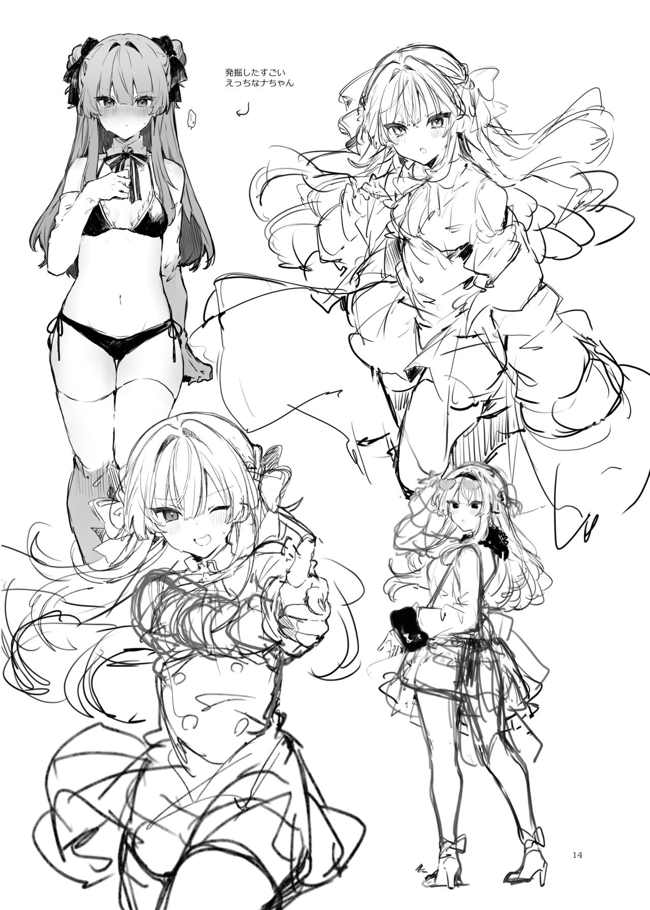 Page 31