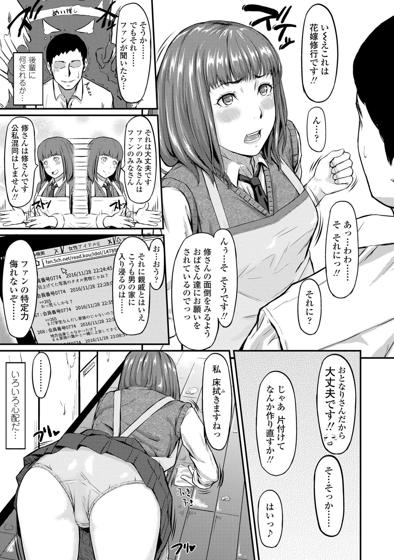 Page 131