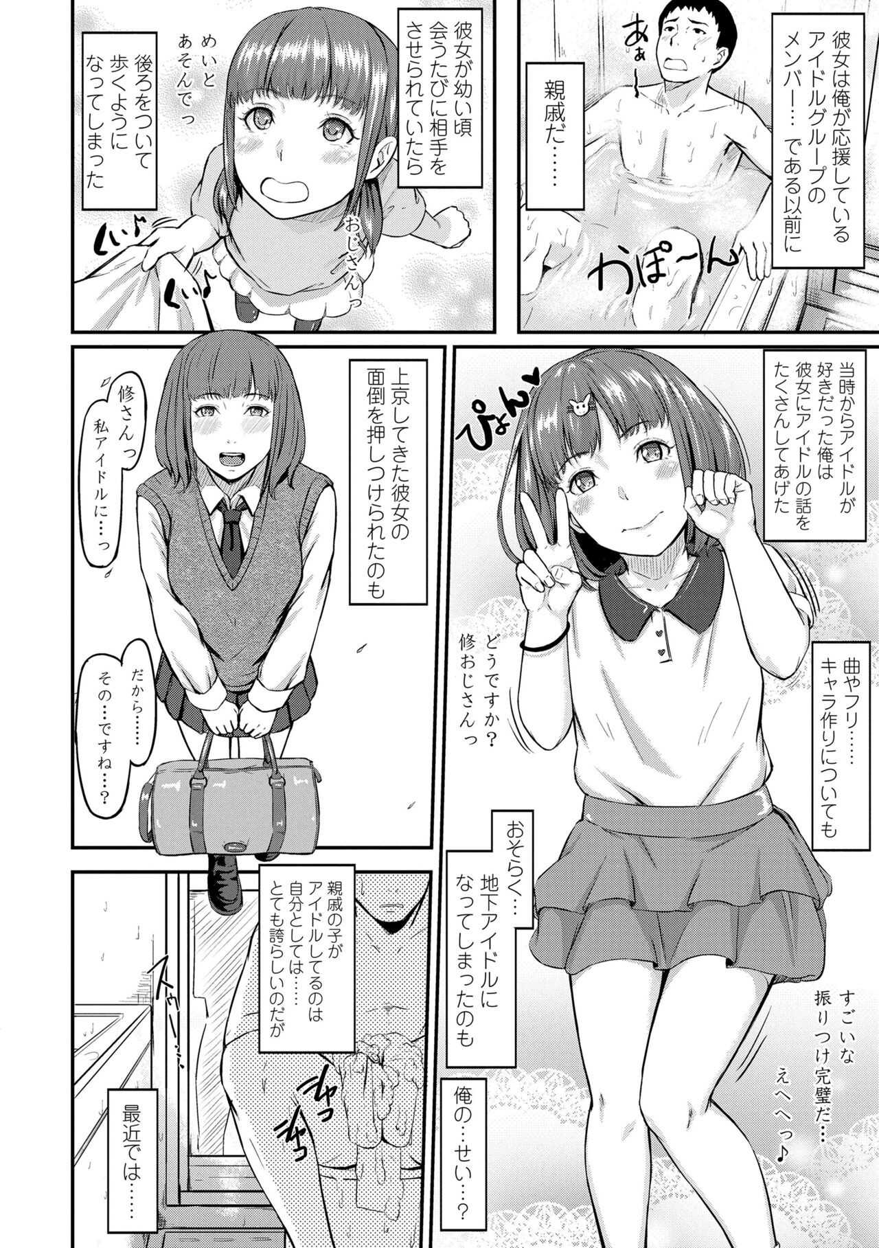 Page 132