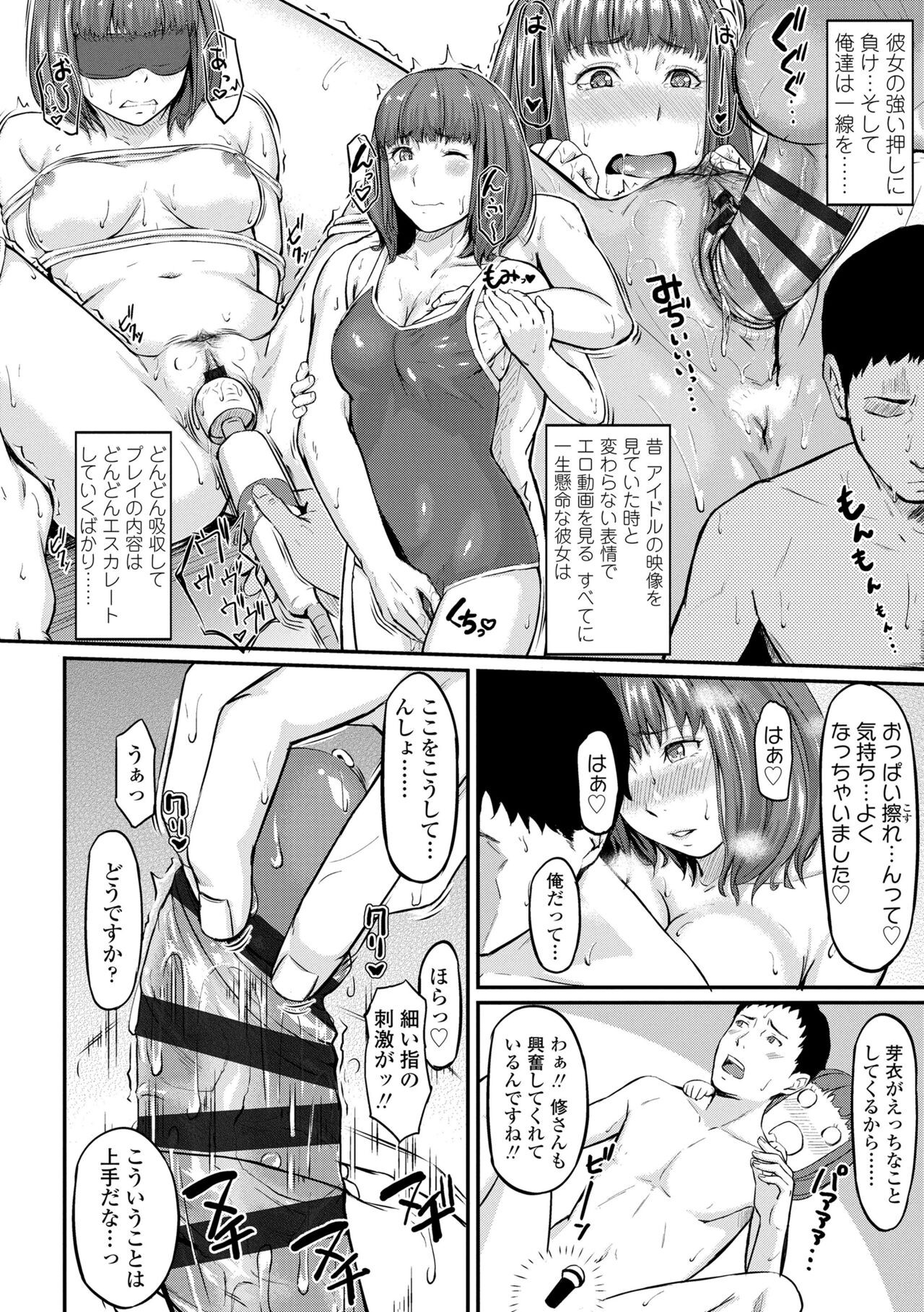 Page 134