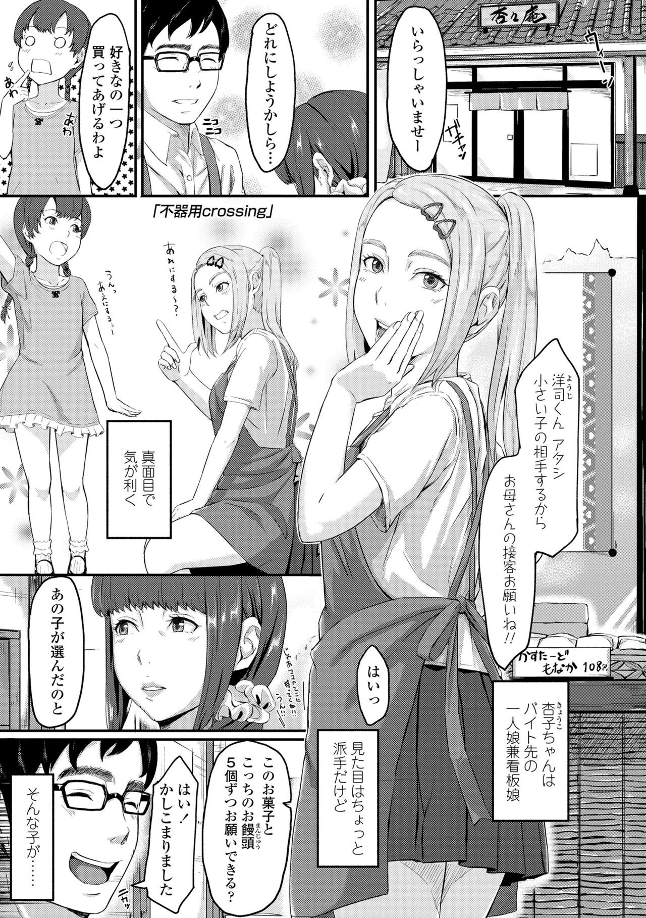 Page 153