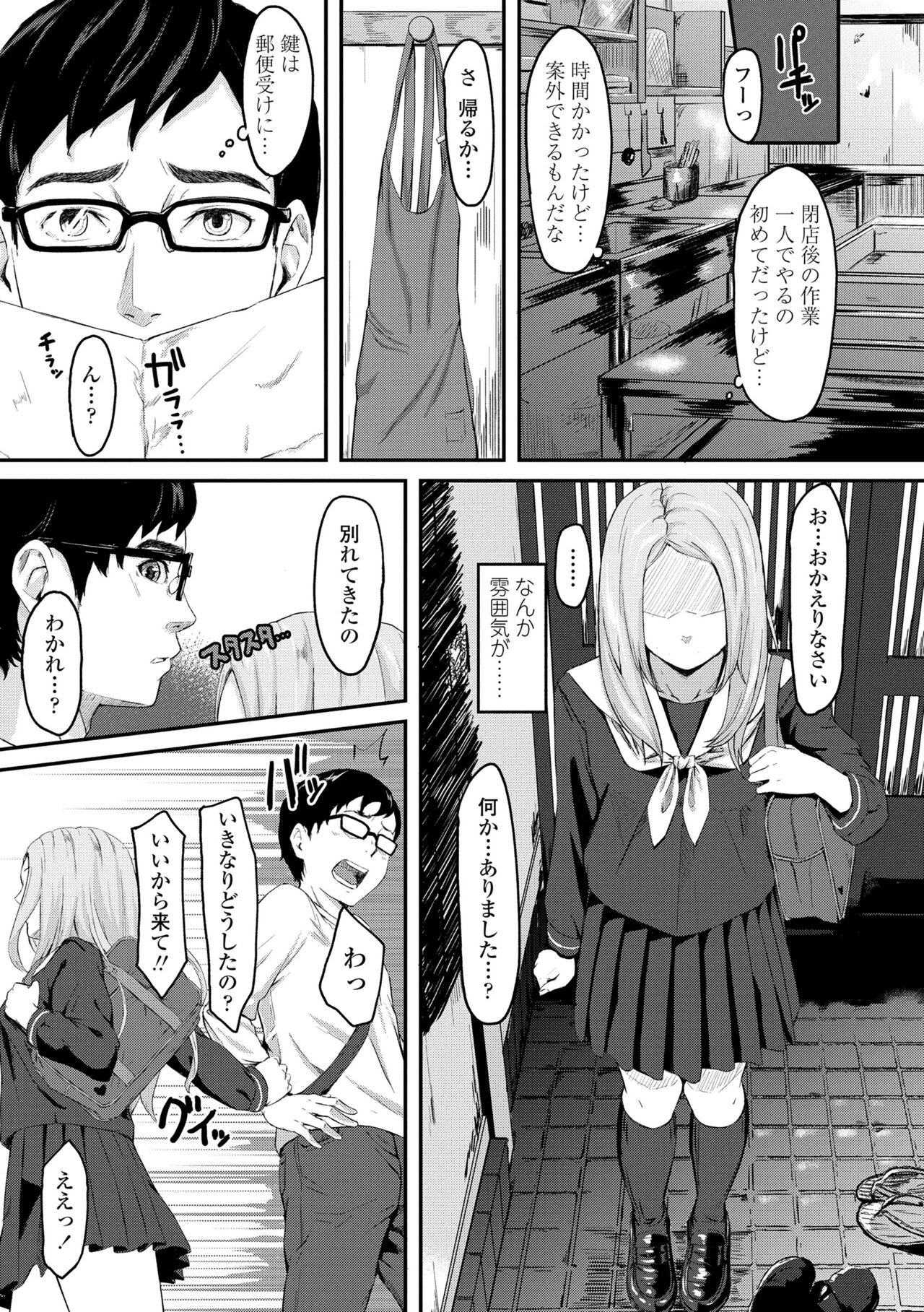 Page 157
