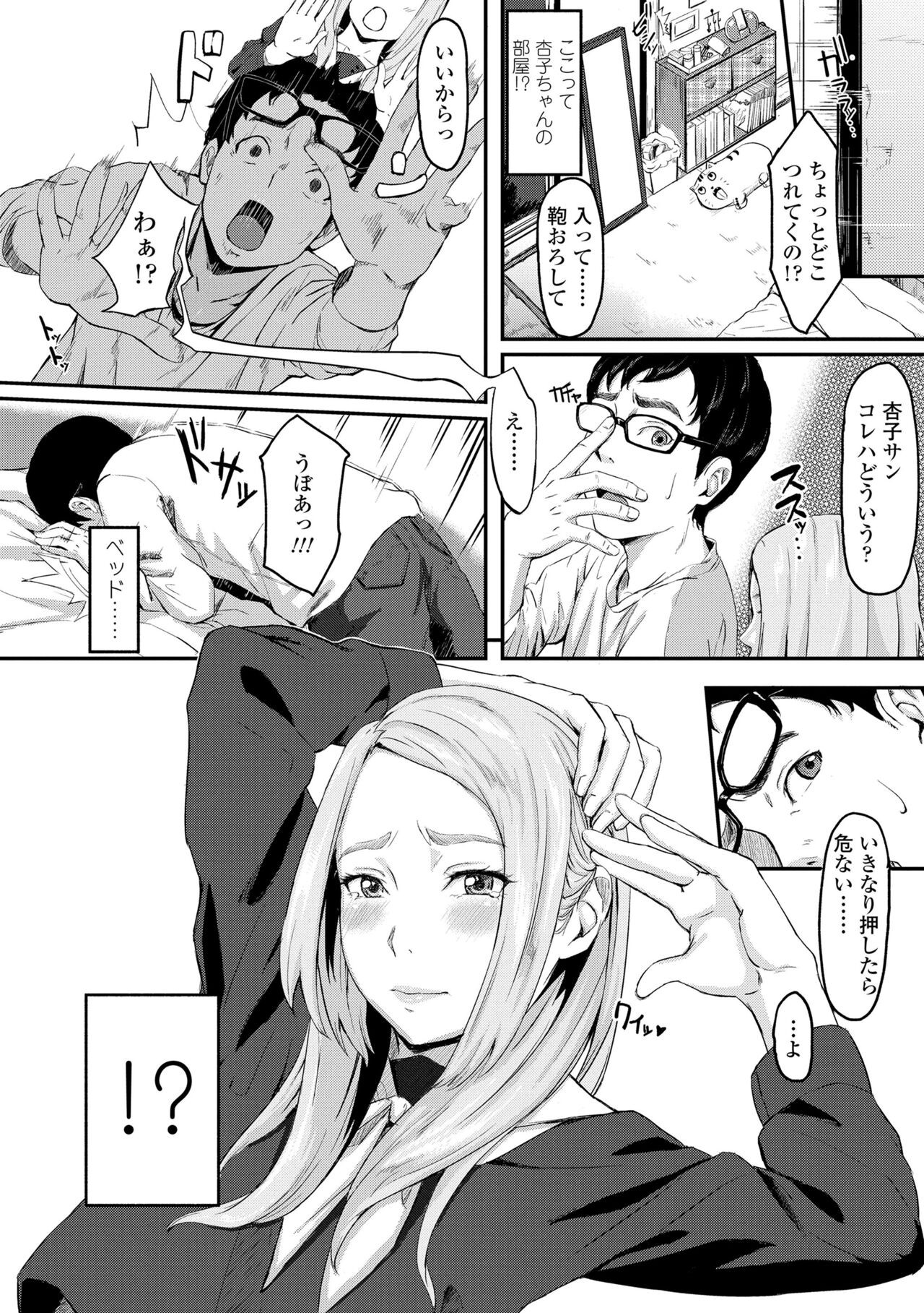 Page 158