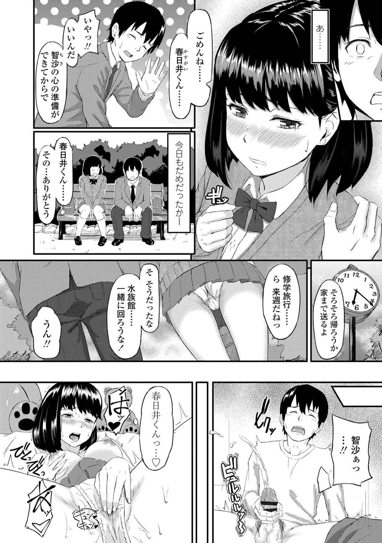 Page 174
