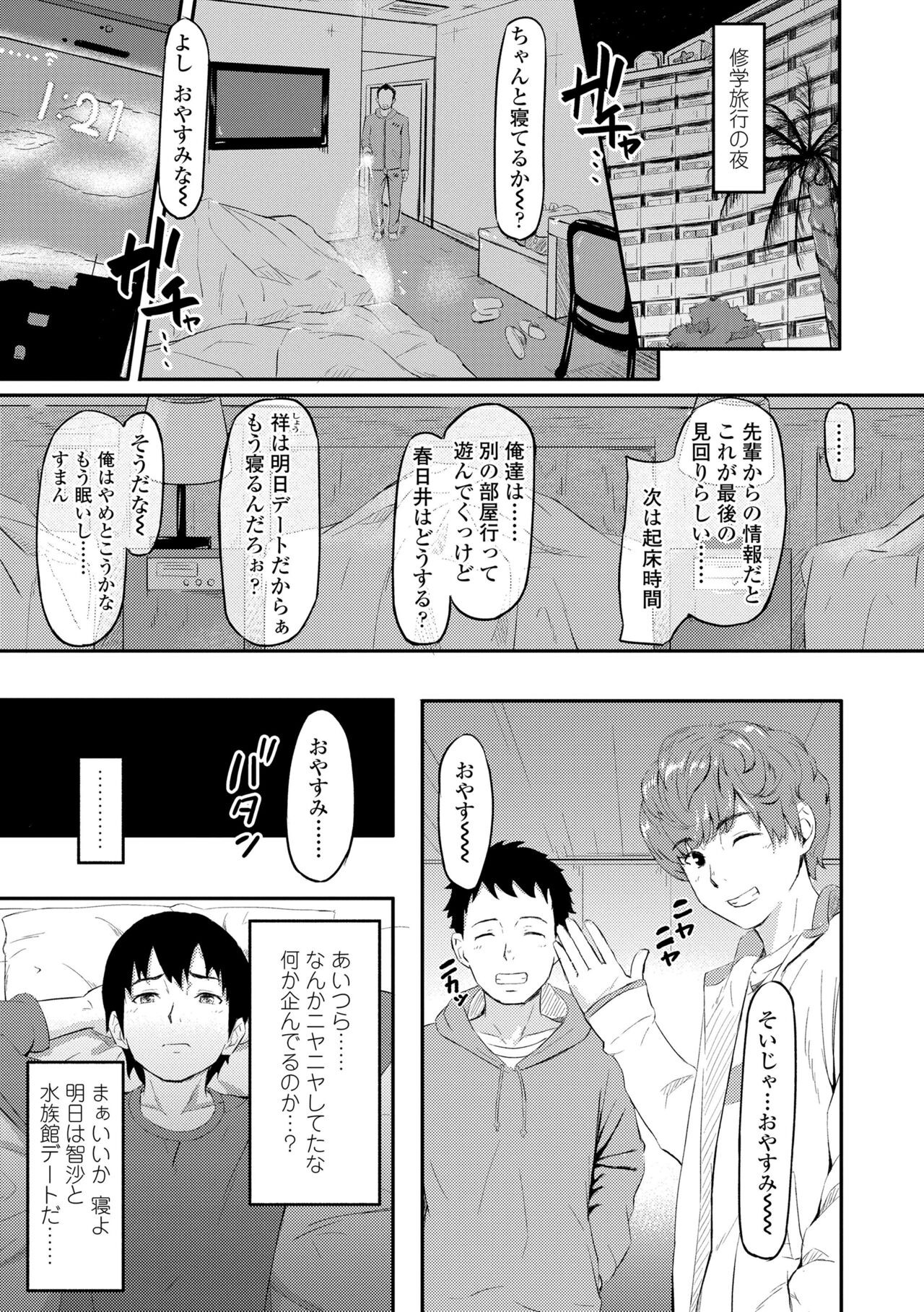 Page 175