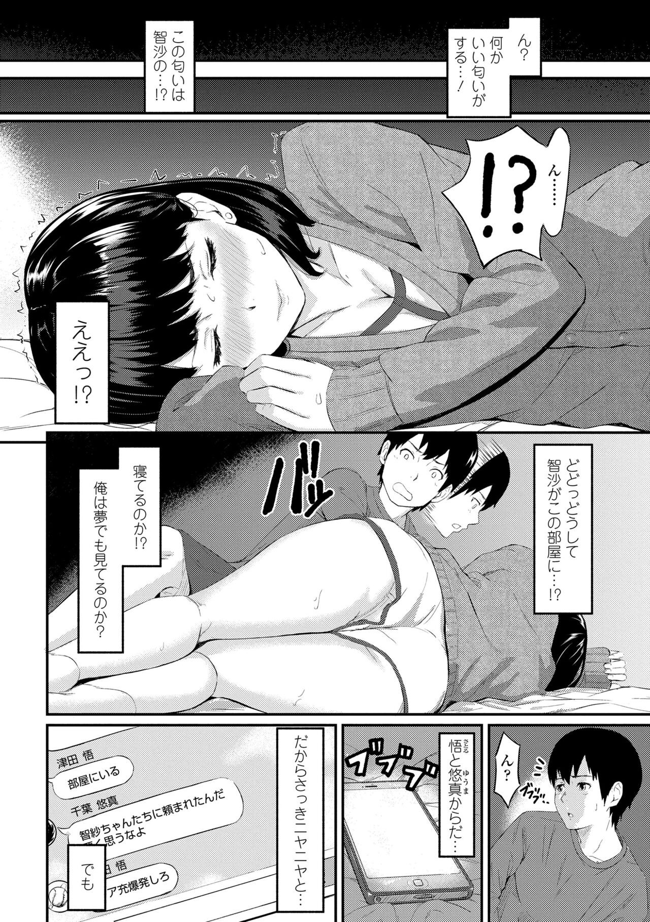 Page 176
