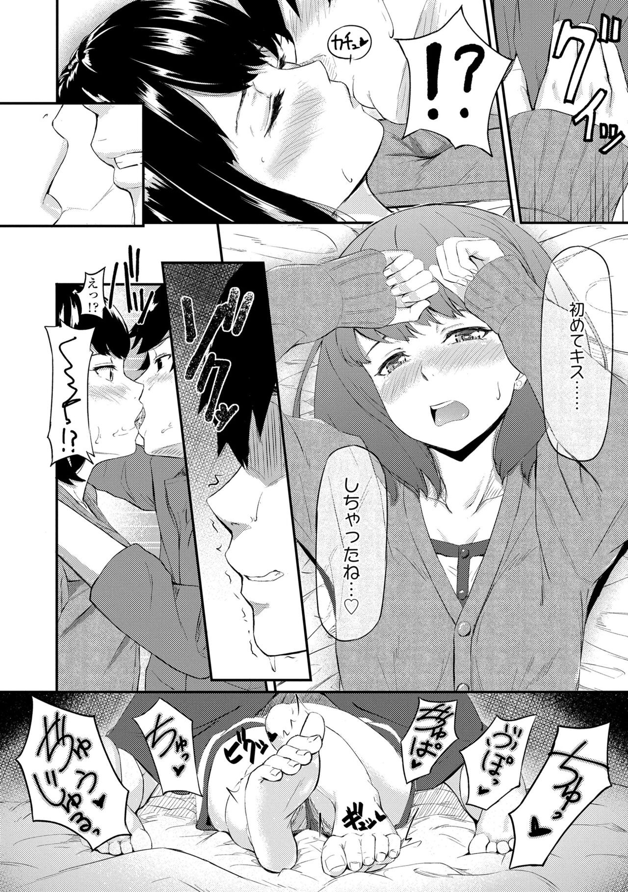 Page 178