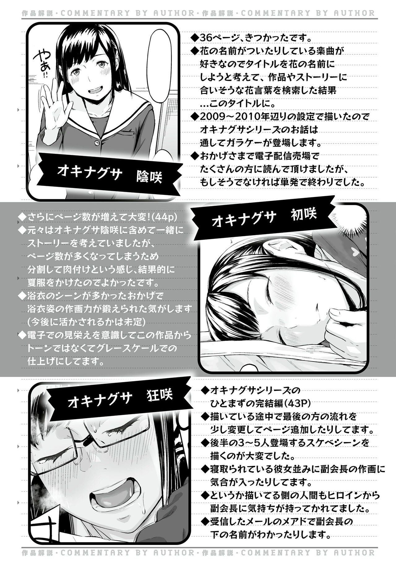 Page 196
