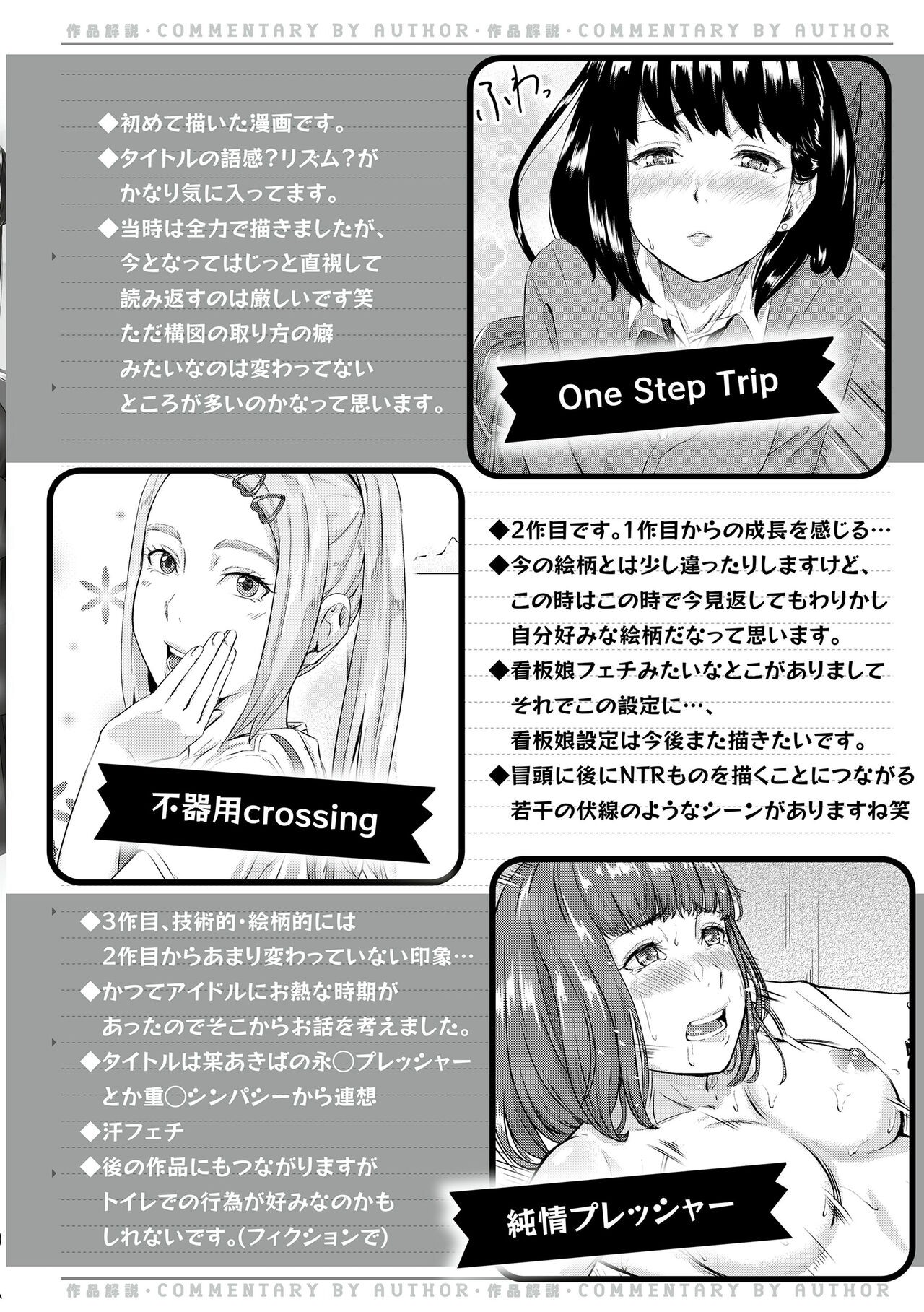 Page 197