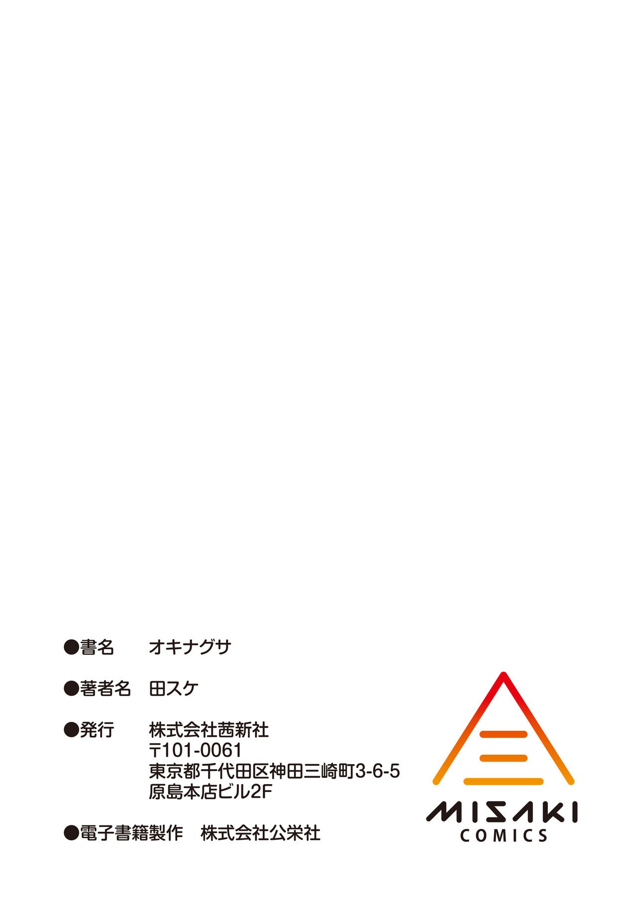 Page 199