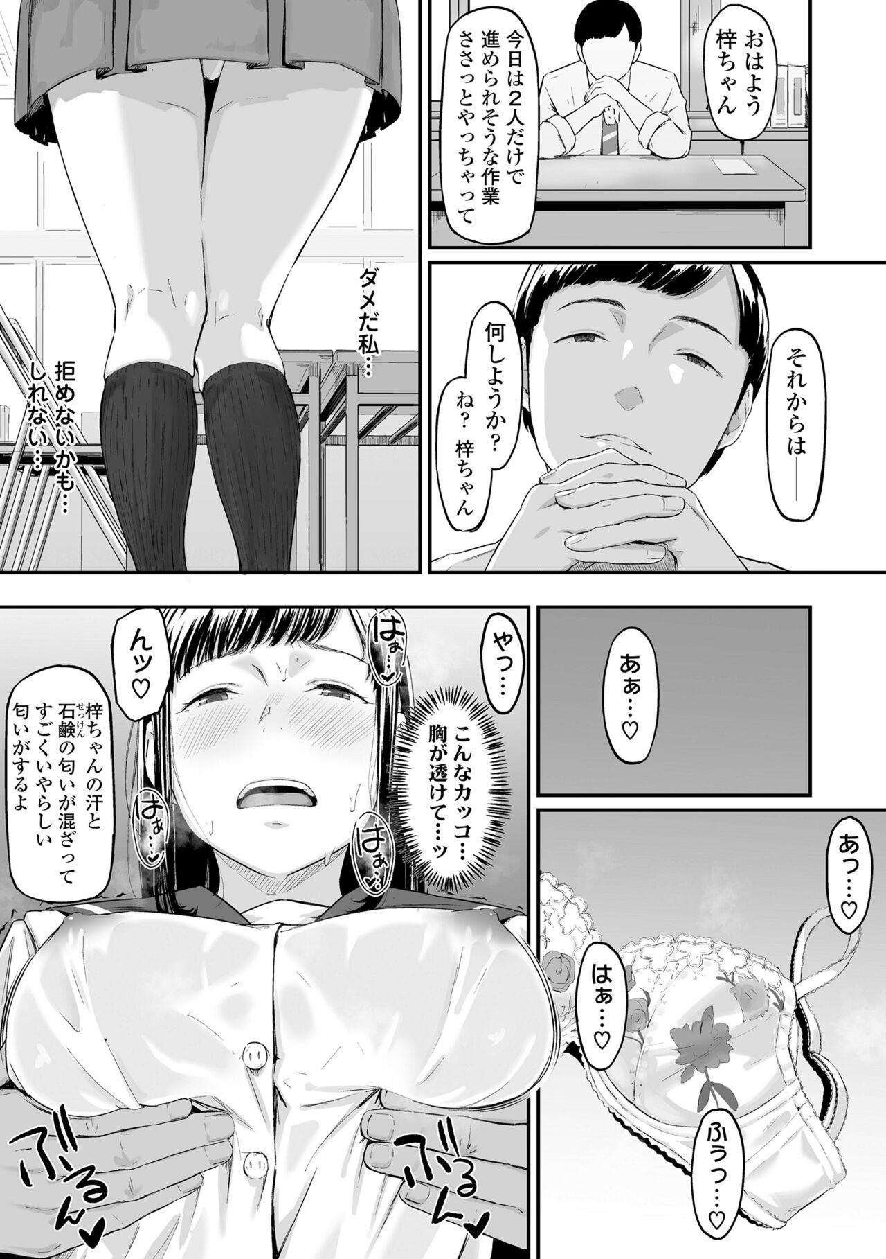Page 63