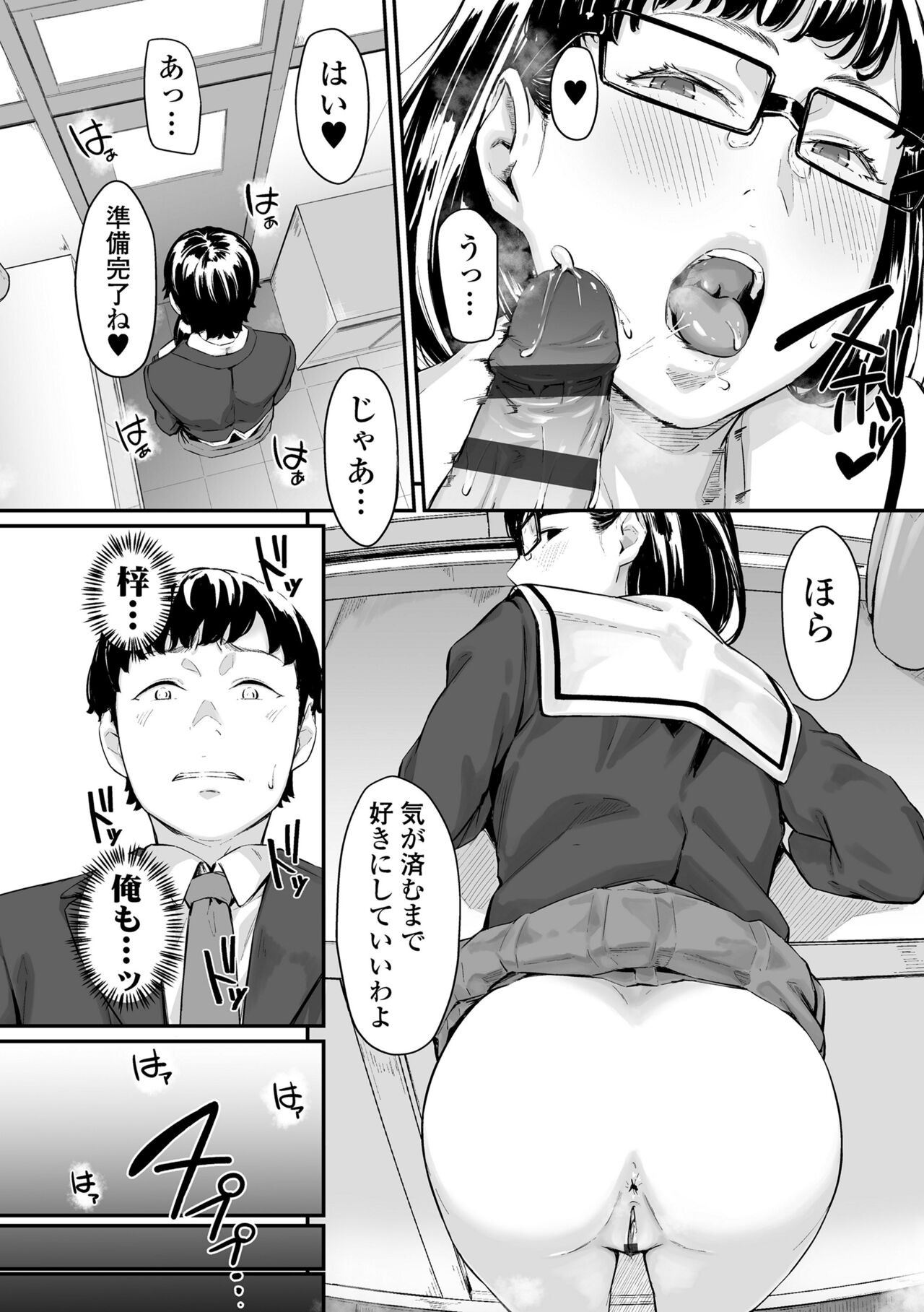 Page 96