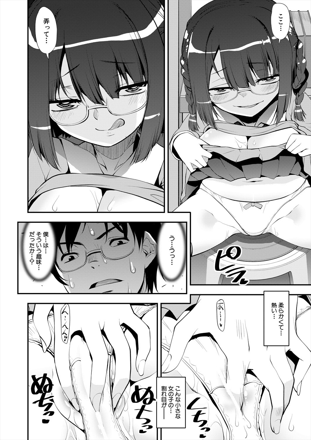 Page 136