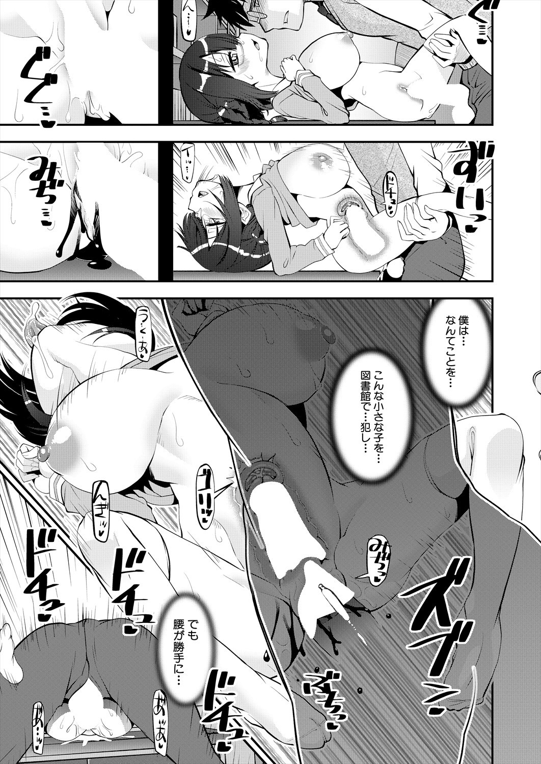 Page 147
