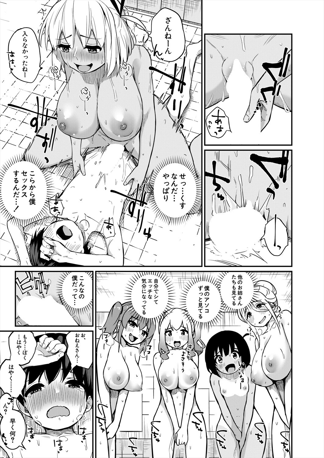 Page 177