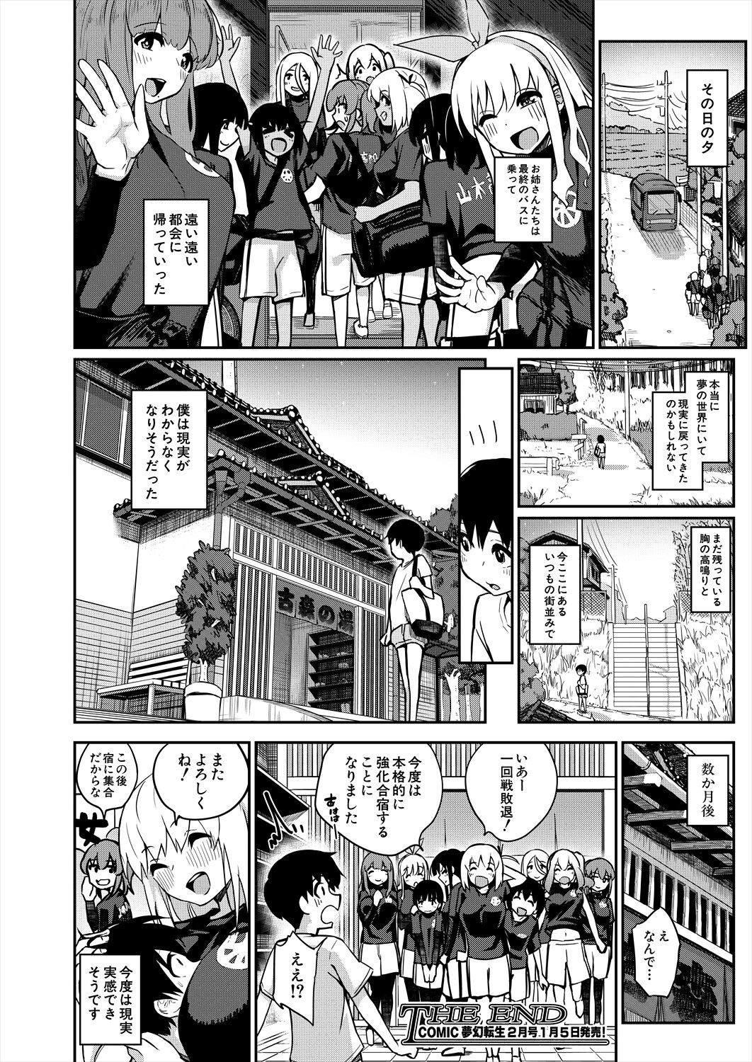 Page 202