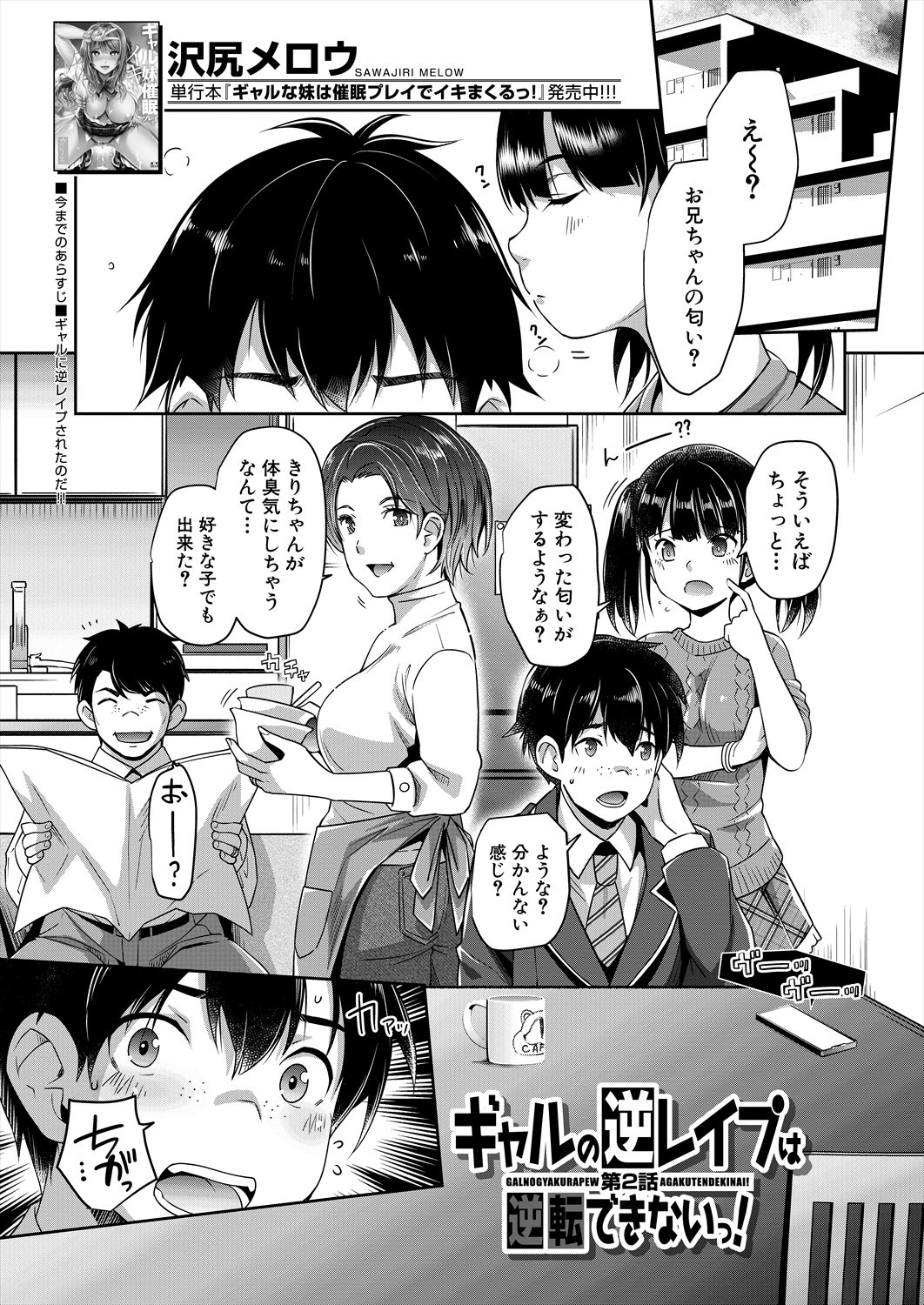 Page 209