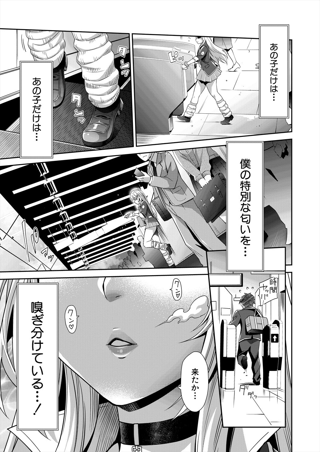 Page 211